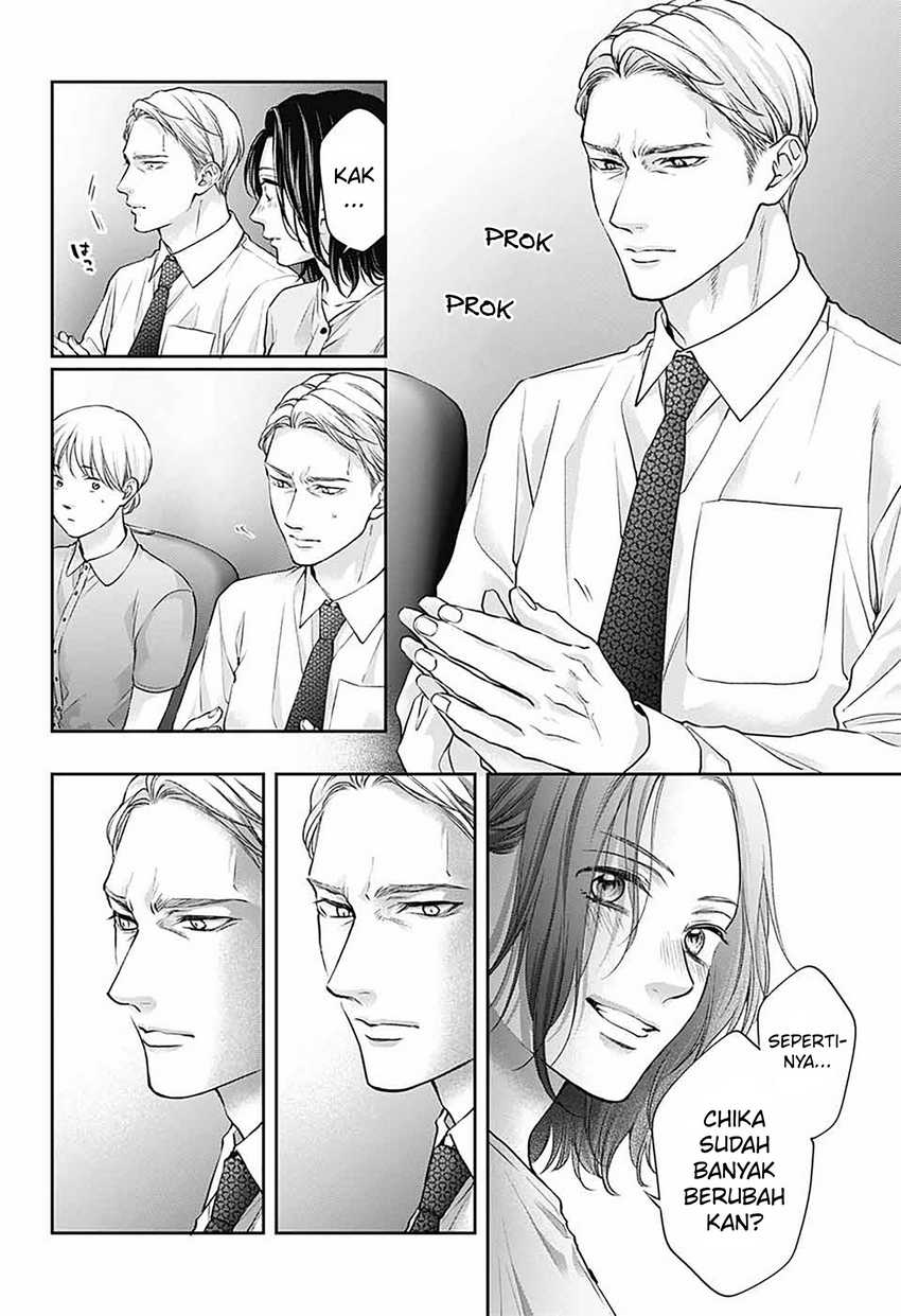 Kono Oto Tomare!